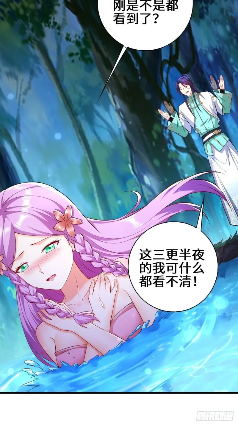 时代变了 第16页