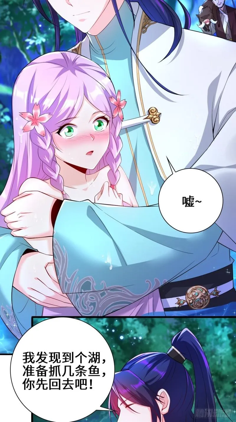 时代变了 第20页