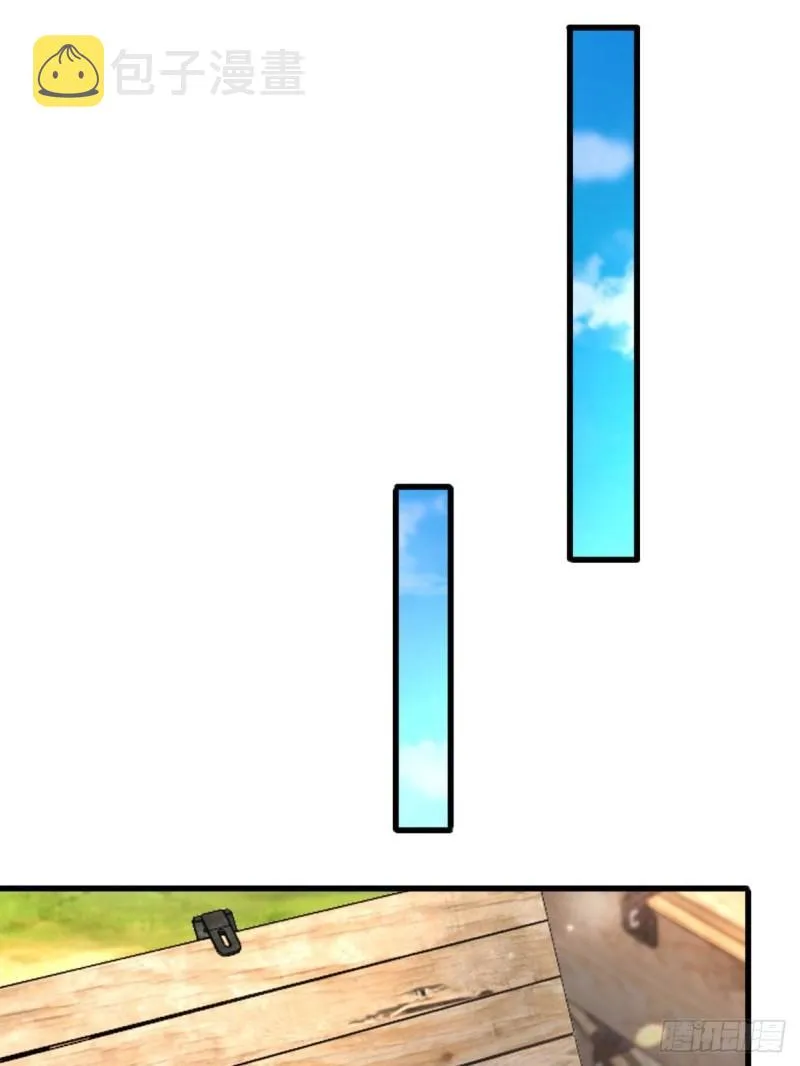 时代变了 第24页