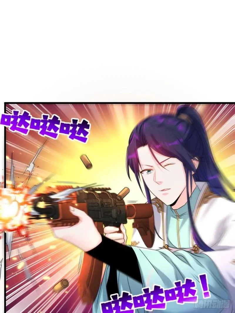 时代变了 第27页