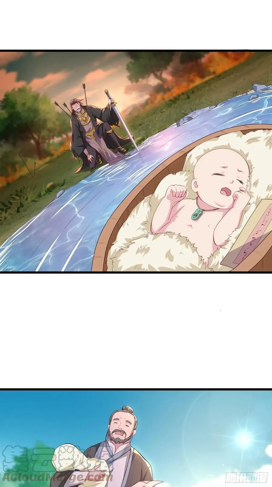 解脉之法 第3页
