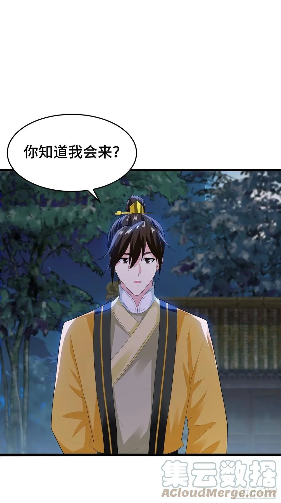 解脉之法 第13页