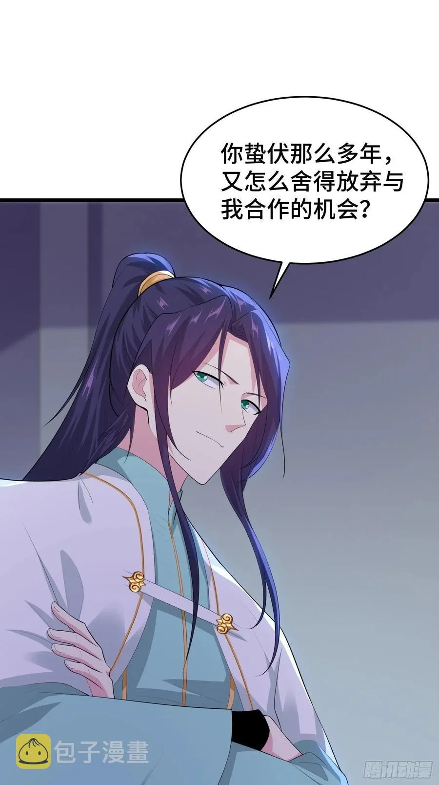解脉之法 第14页