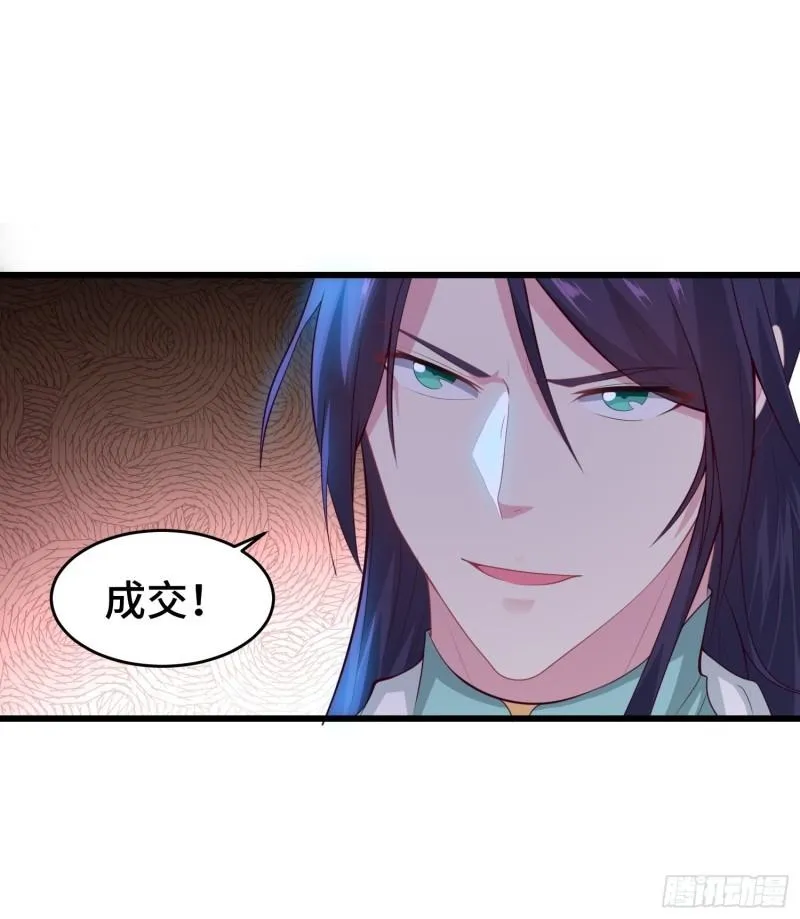 解脉之法 第20页