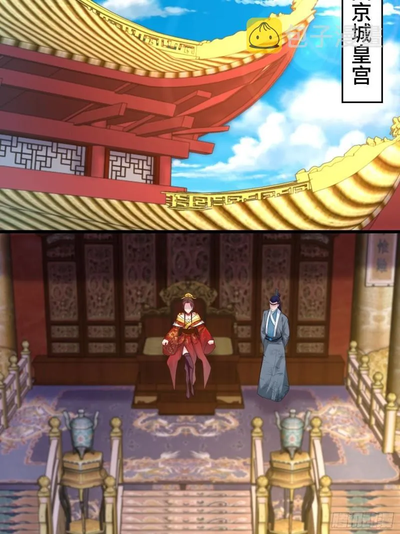 解脉之法 第22页