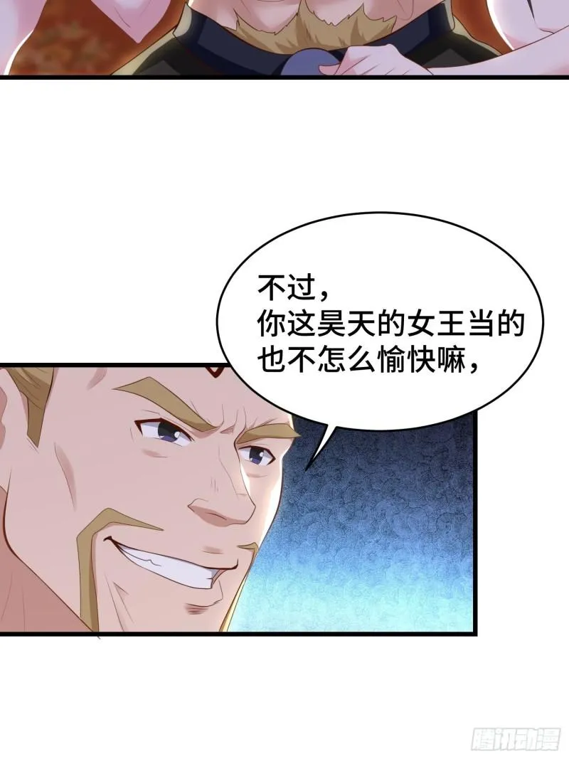 解脉之法 第27页