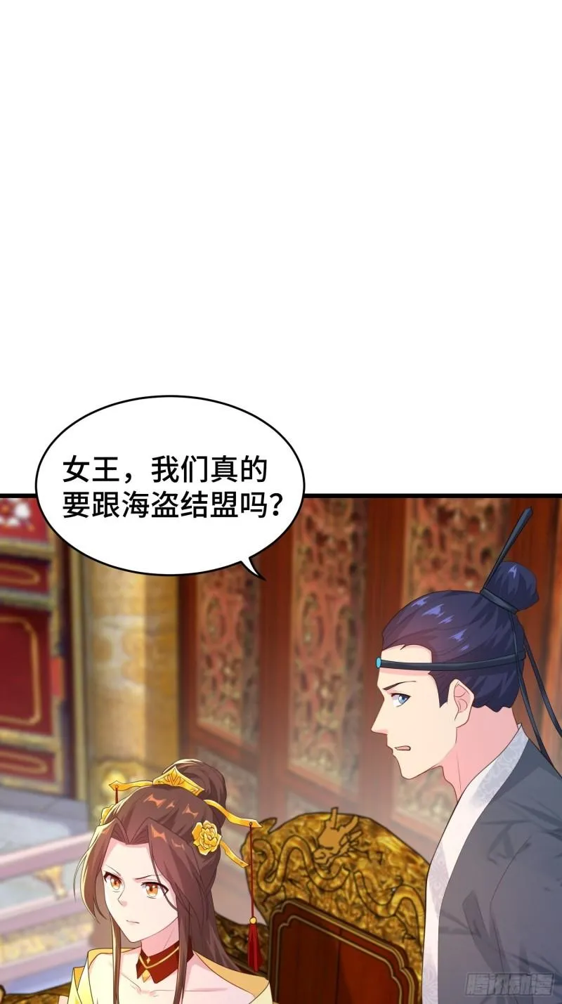 解脉之法 第31页