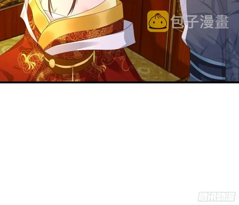 解脉之法 第32页
