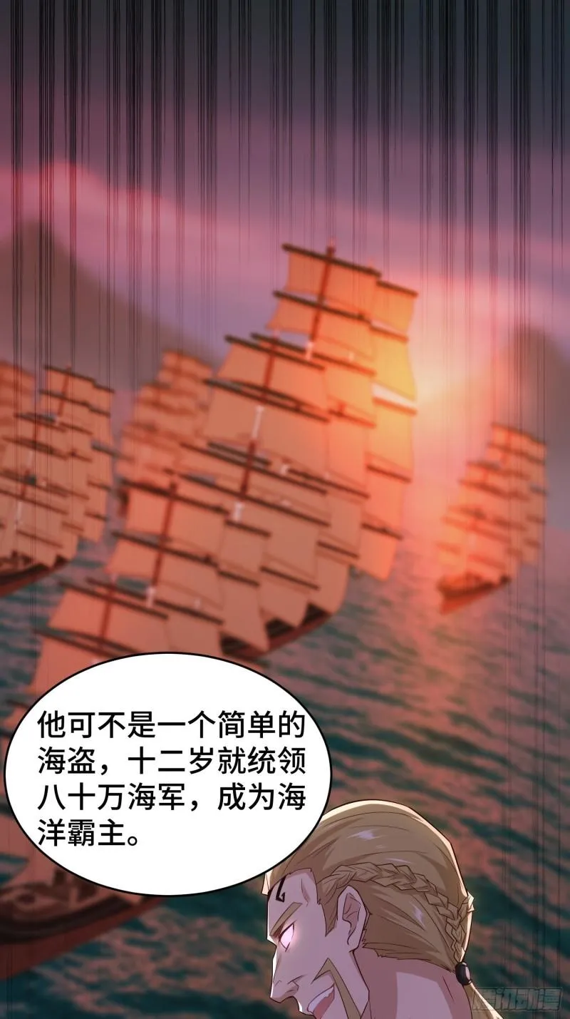 解脉之法 第33页