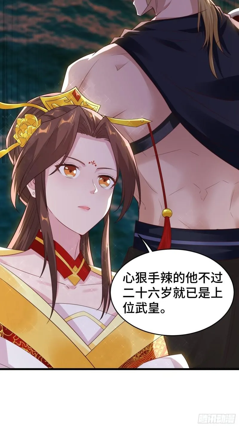 解脉之法 第34页