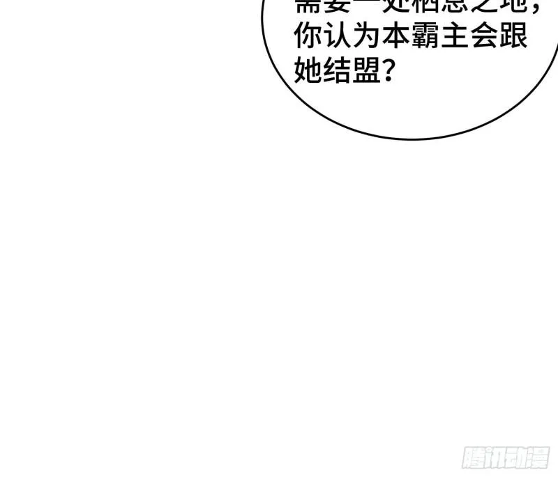 解脉之法 第37页