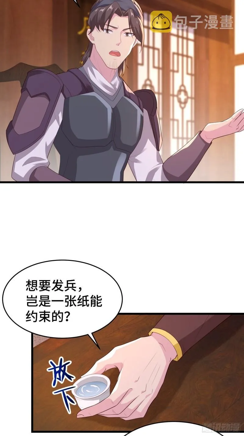 解脉之法 第40页