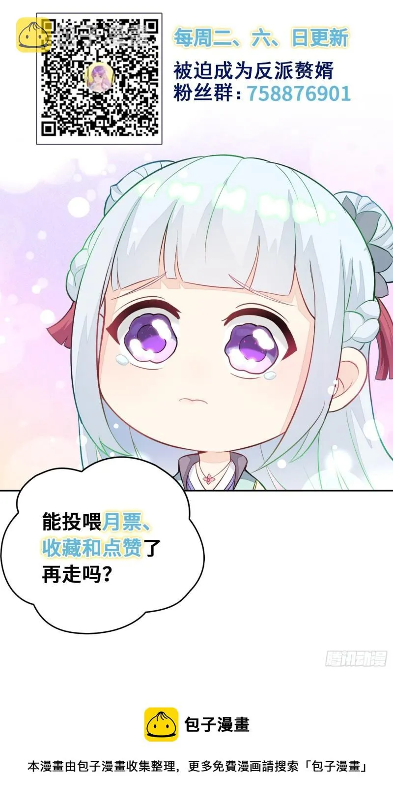 解脉之法 第44页