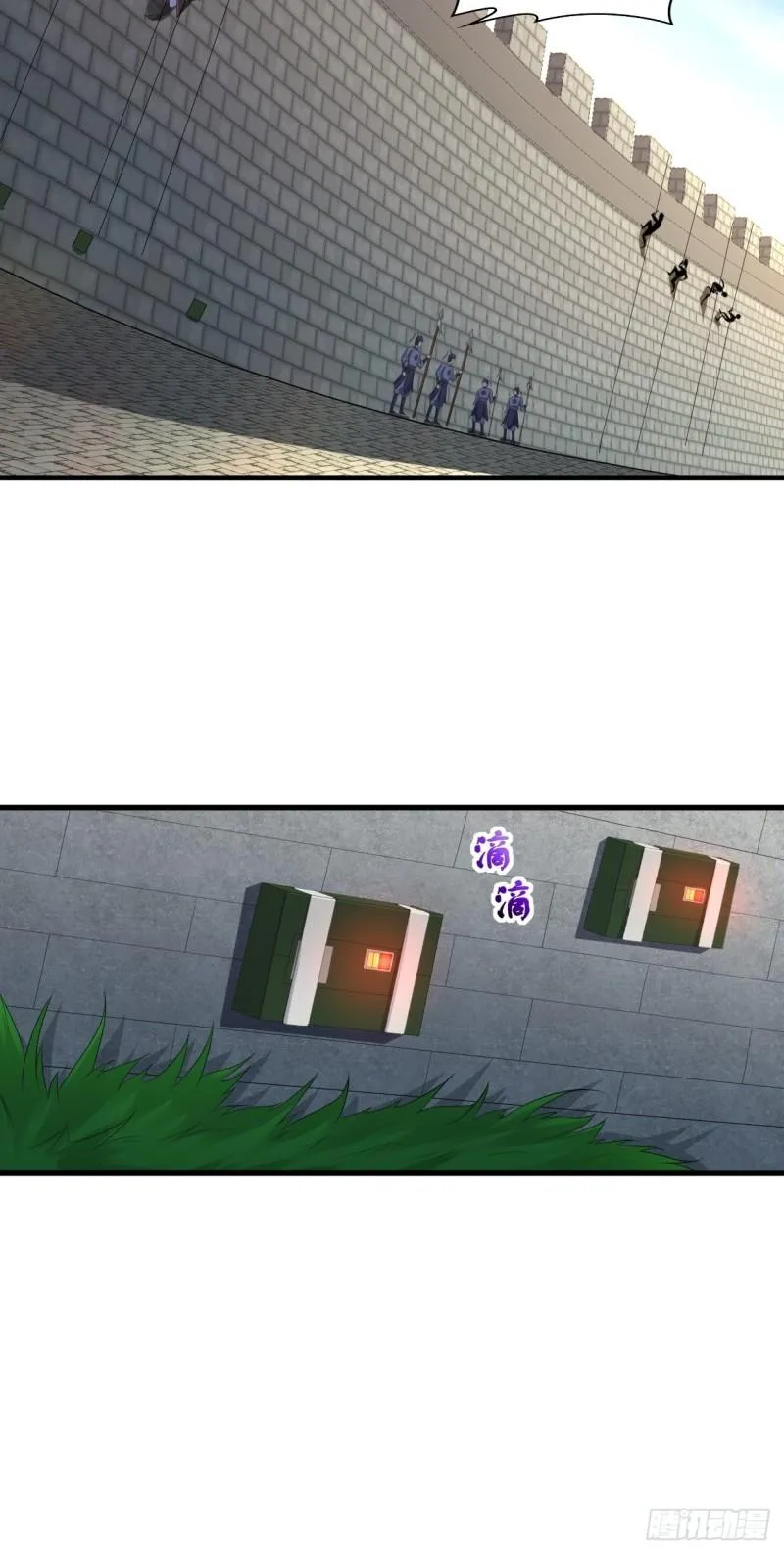 进攻平津关 第26页