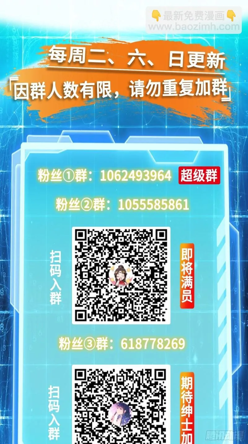 进攻平津关 第38页