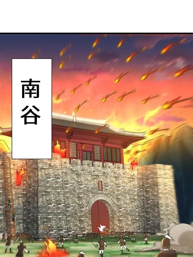 天神山 第3页