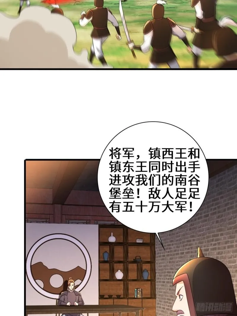 天神山 第4页