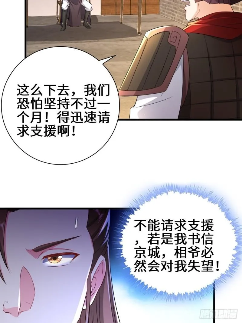 天神山 第5页