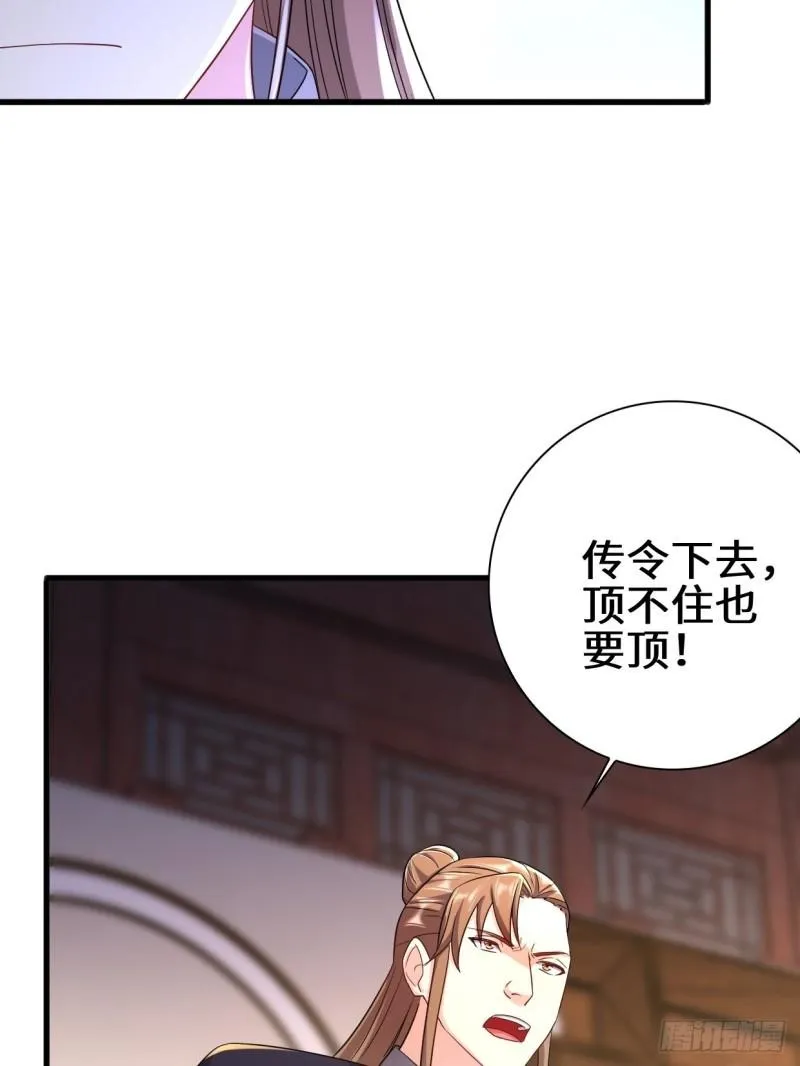 天神山 第6页
