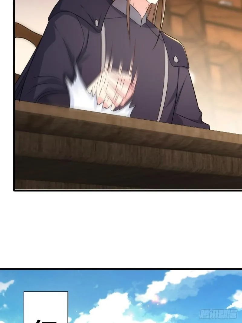 天神山 第7页