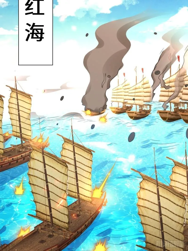 天神山 第8页