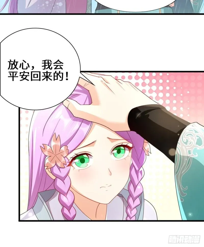 天神山 第22页