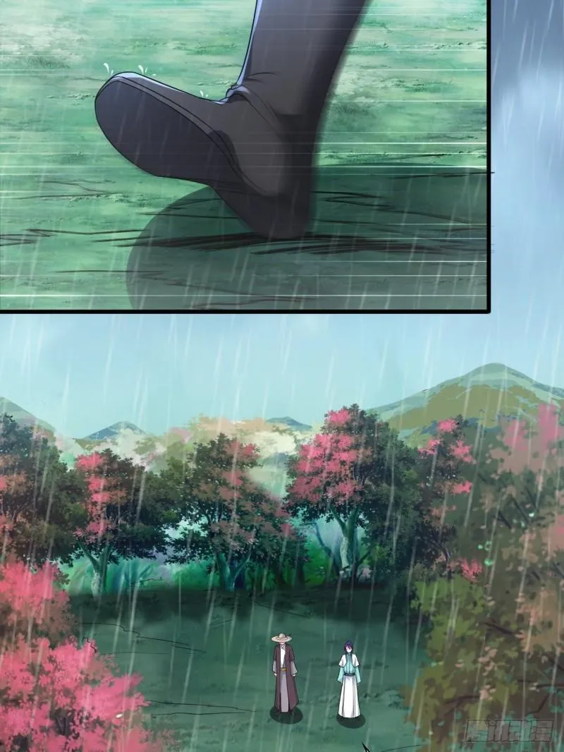 天神山 第25页