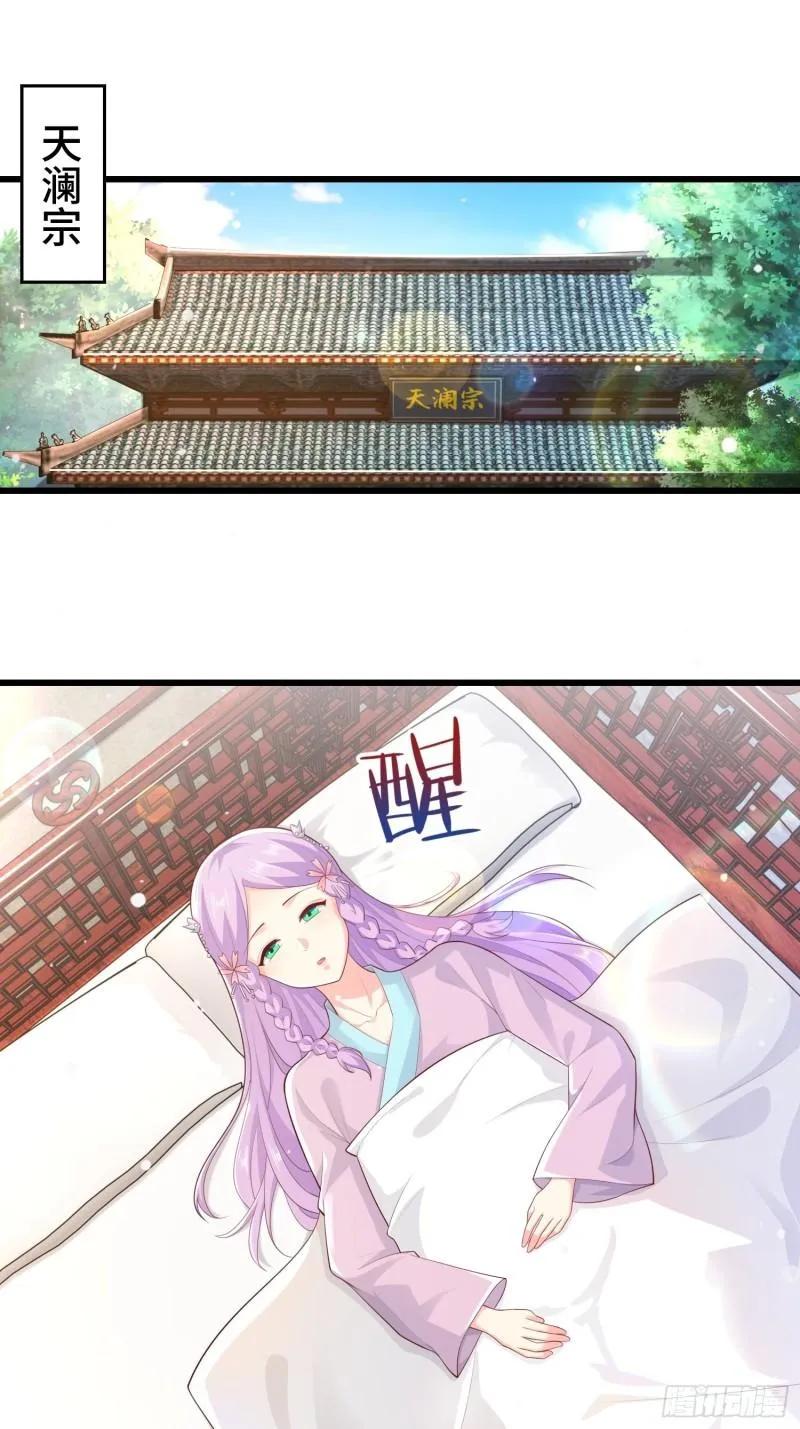 寻找无忧 第3页