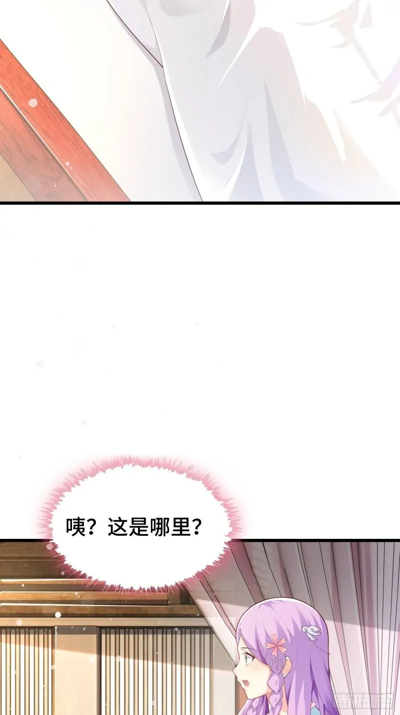 寻找无忧 第4页