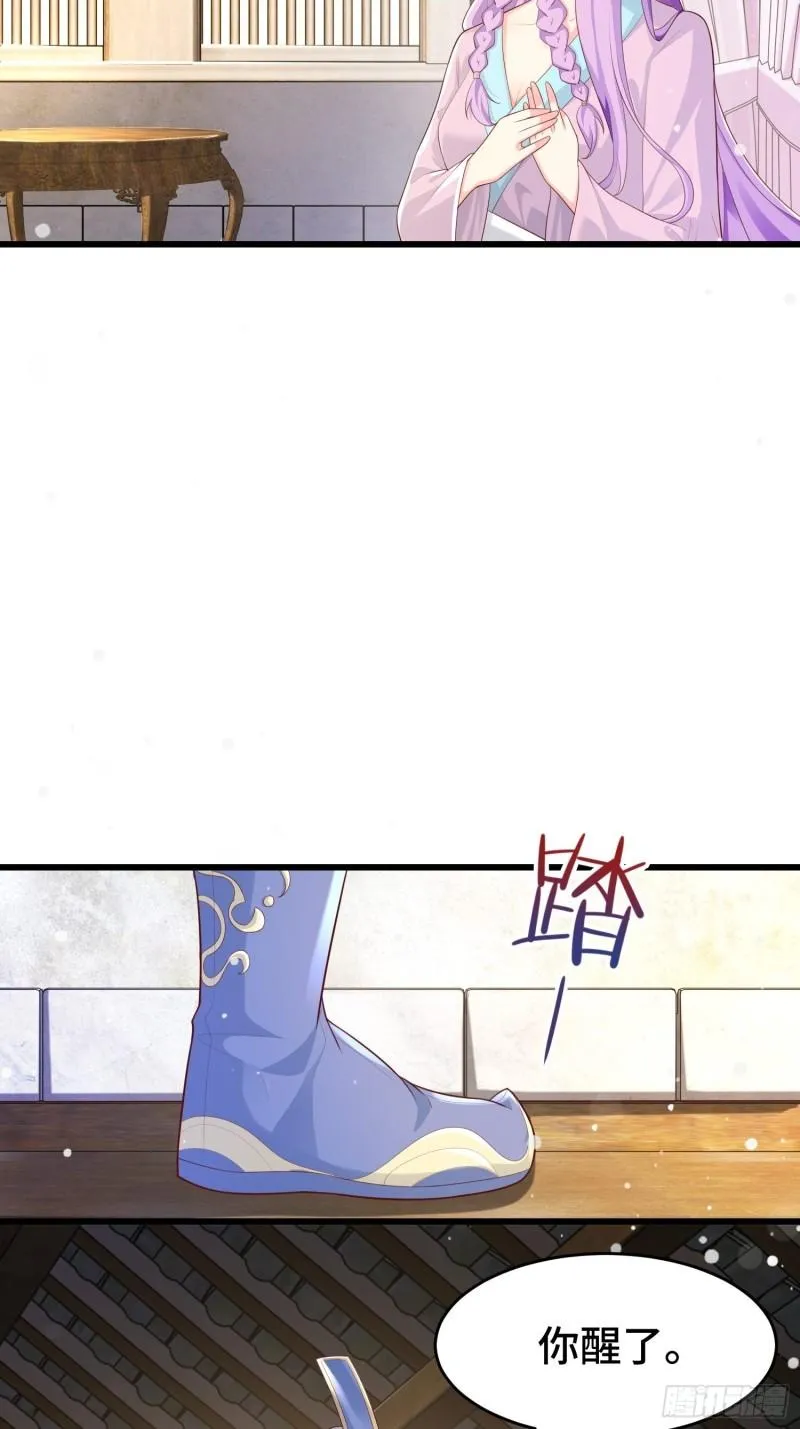 寻找无忧 第5页