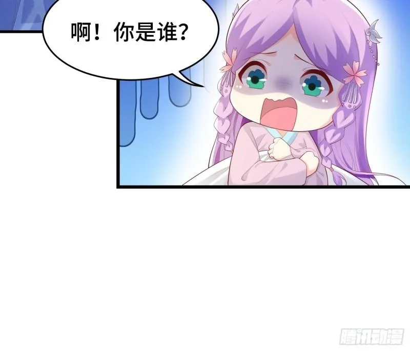 寻找无忧 第7页