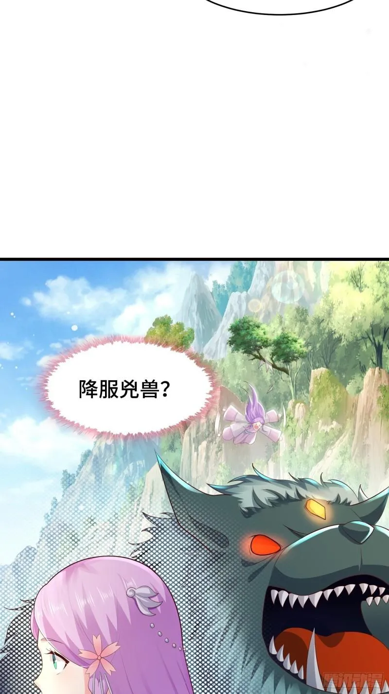 寻找无忧 第9页