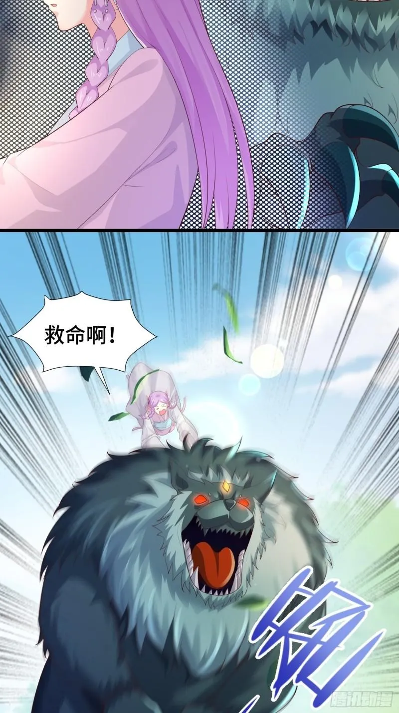 寻找无忧 第10页