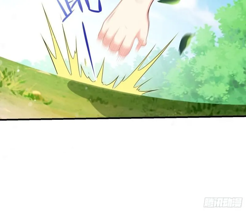 寻找无忧 第12页