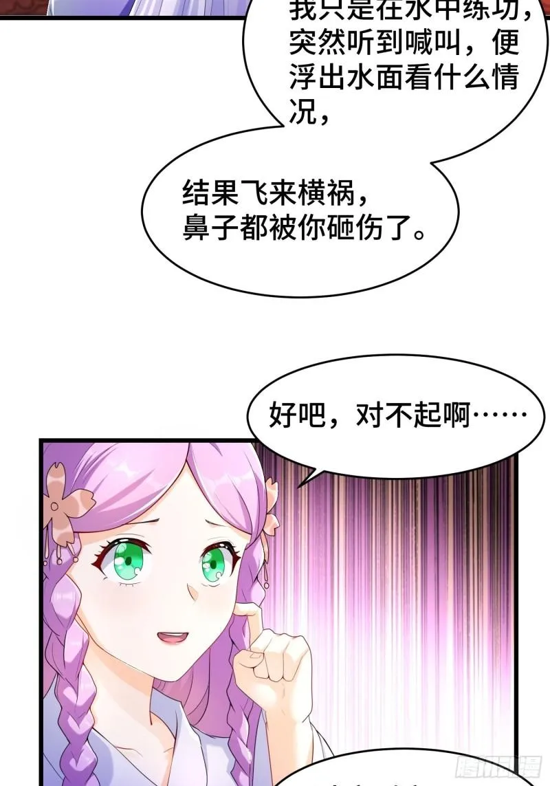 寻找无忧 第21页