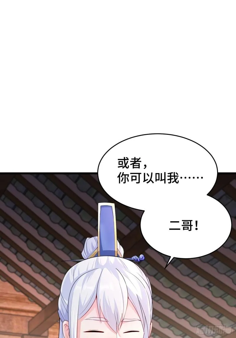 寻找无忧 第23页