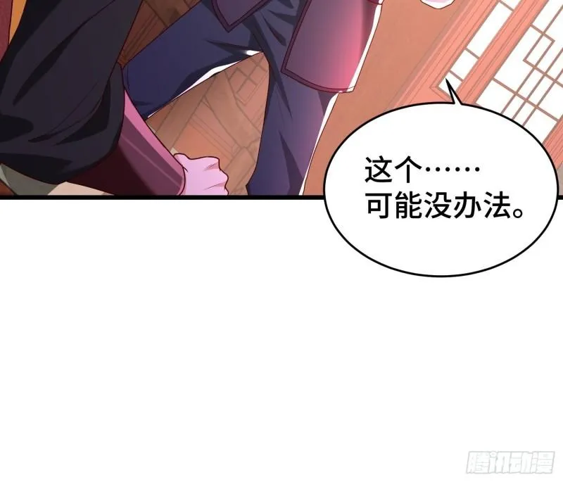 寻找无忧 第34页