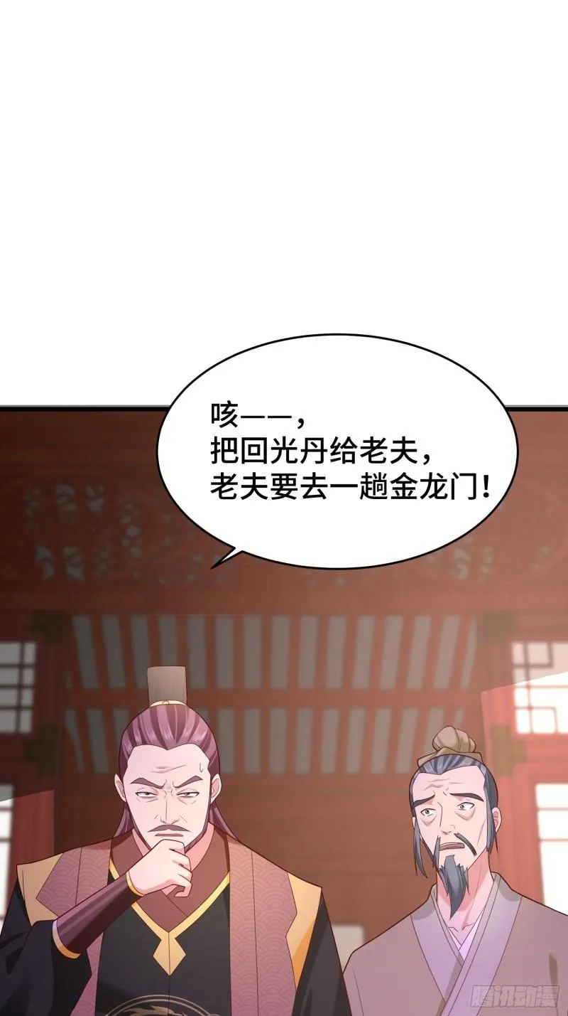寻找无忧 第41页