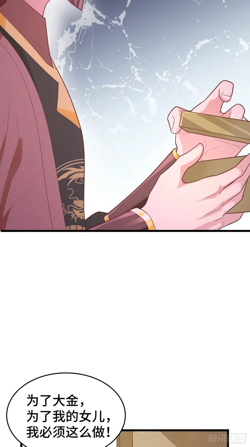 寻找无忧 第43页