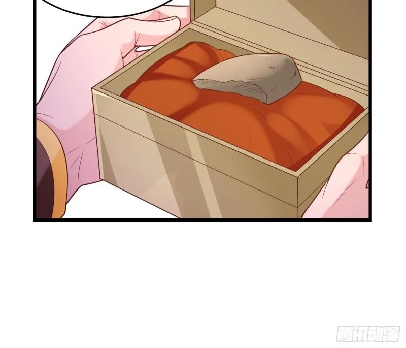 寻找无忧 第44页