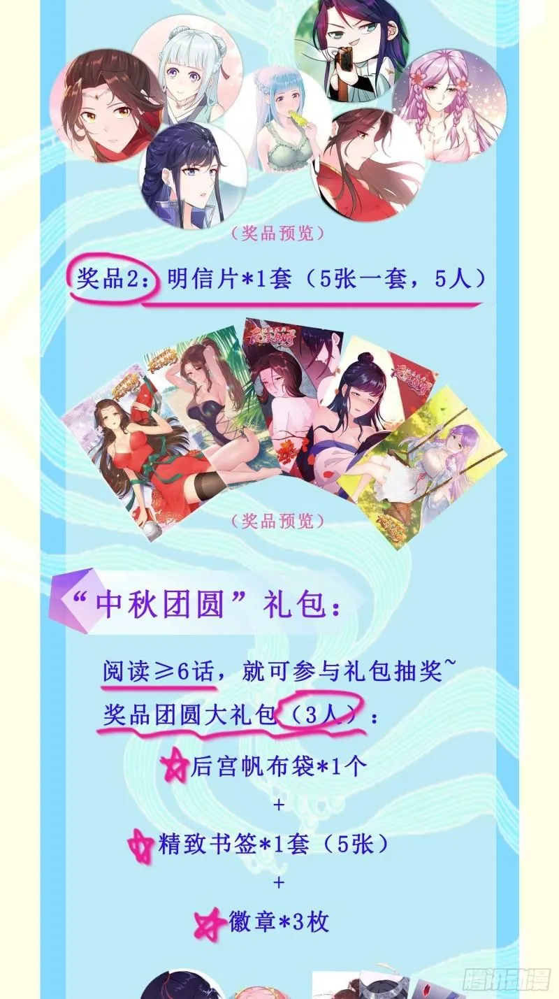 寻找无忧 第49页