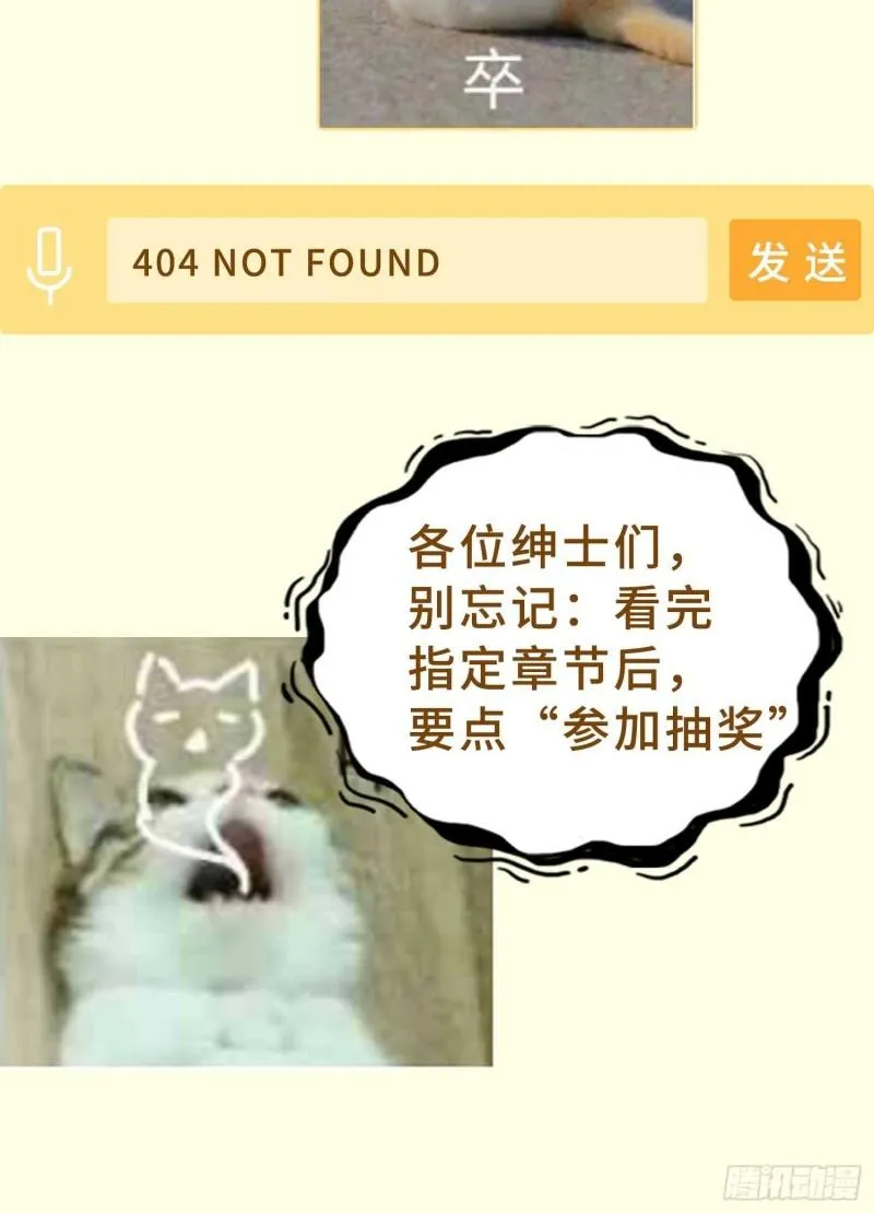 寻找无忧 第52页
