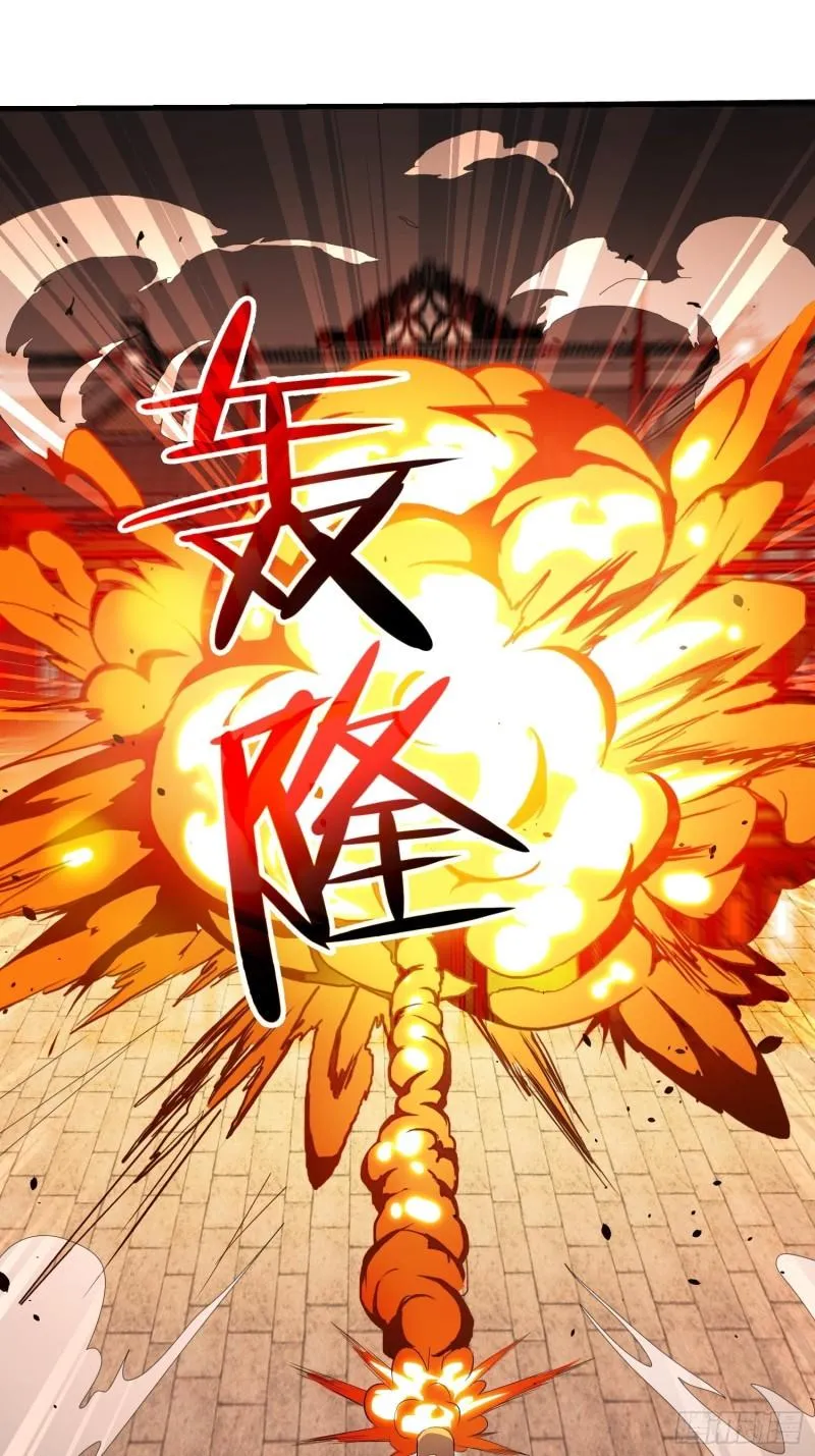 绝世宝刀 第11页