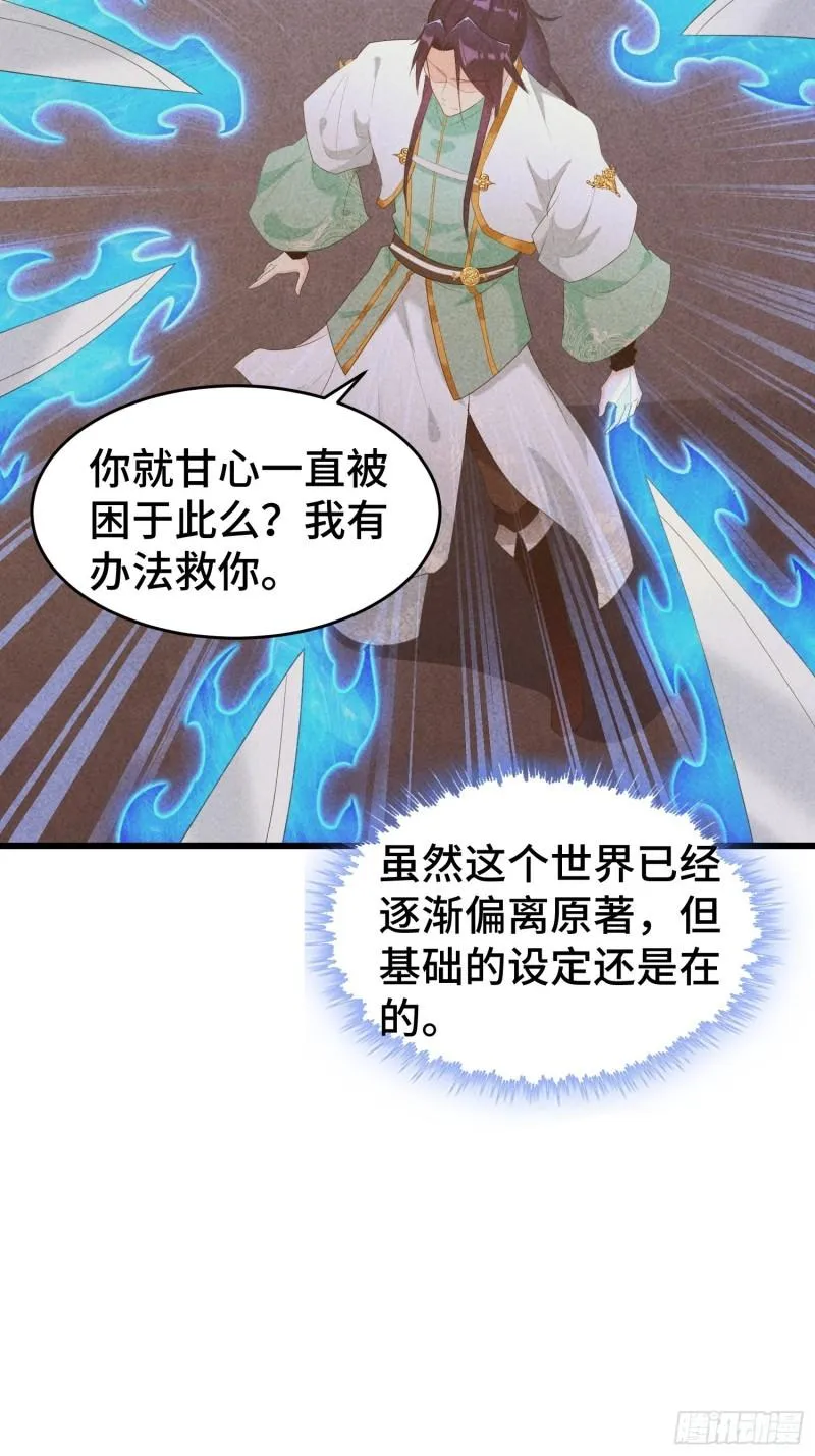 绝世宝刀 第35页