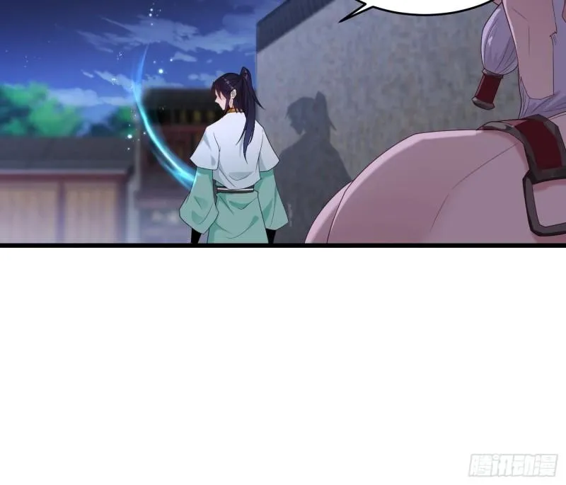 绝世宝刀 第37页