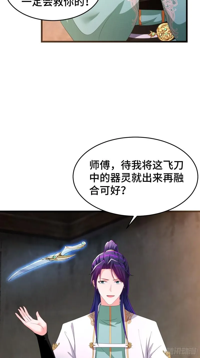 慕容映雪 第5页