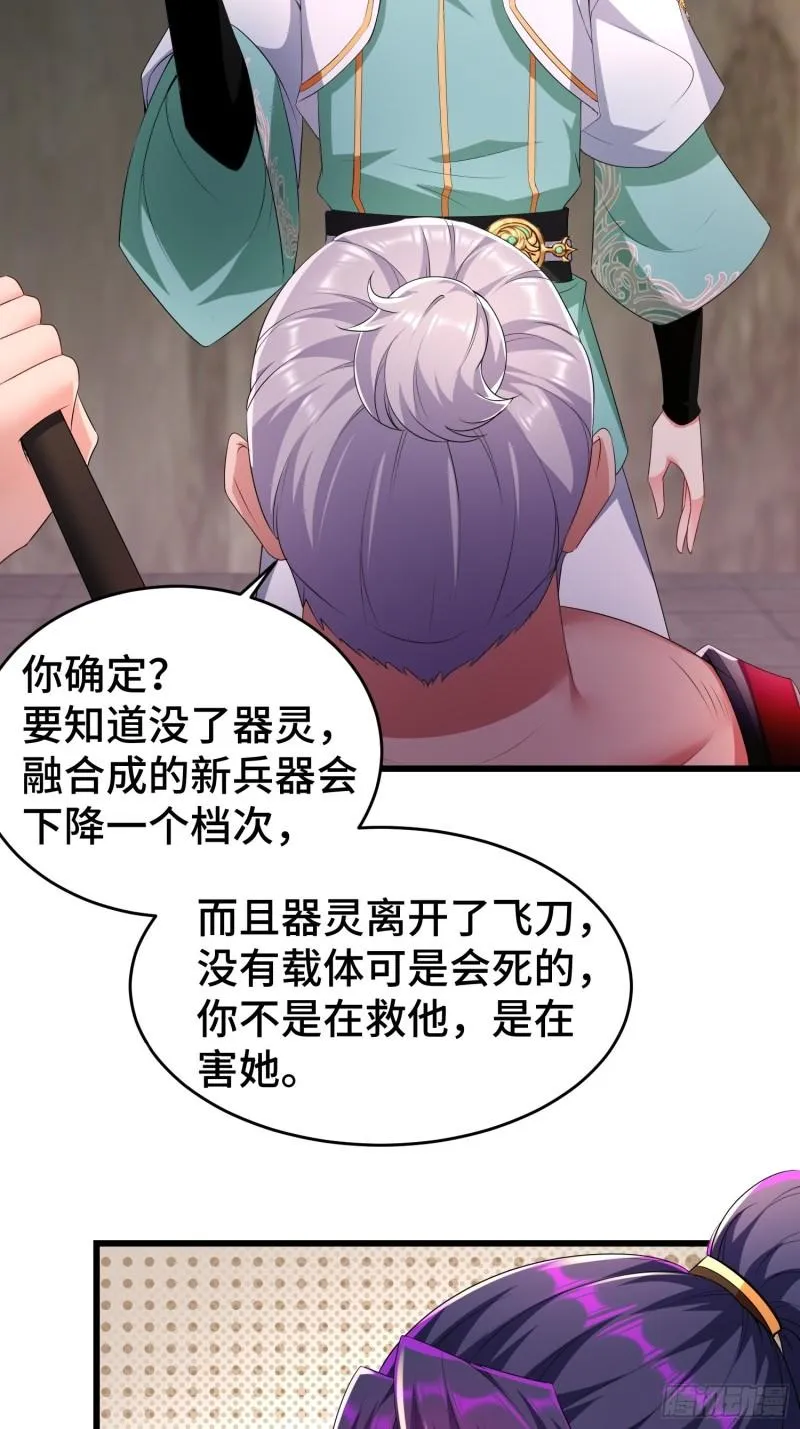 慕容映雪 第6页
