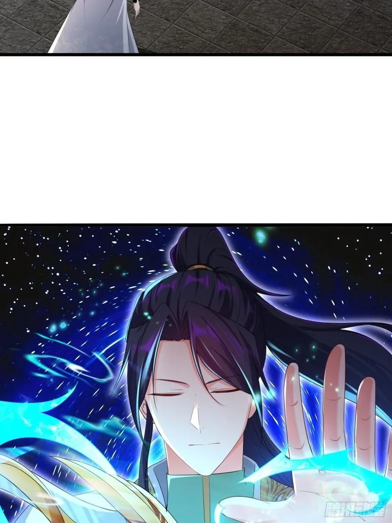 慕容映雪 第9页