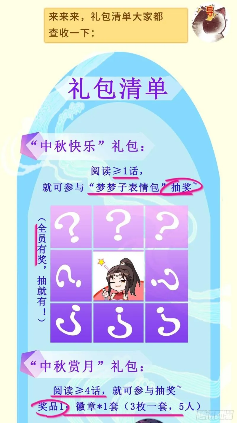 慕容映雪 第45页