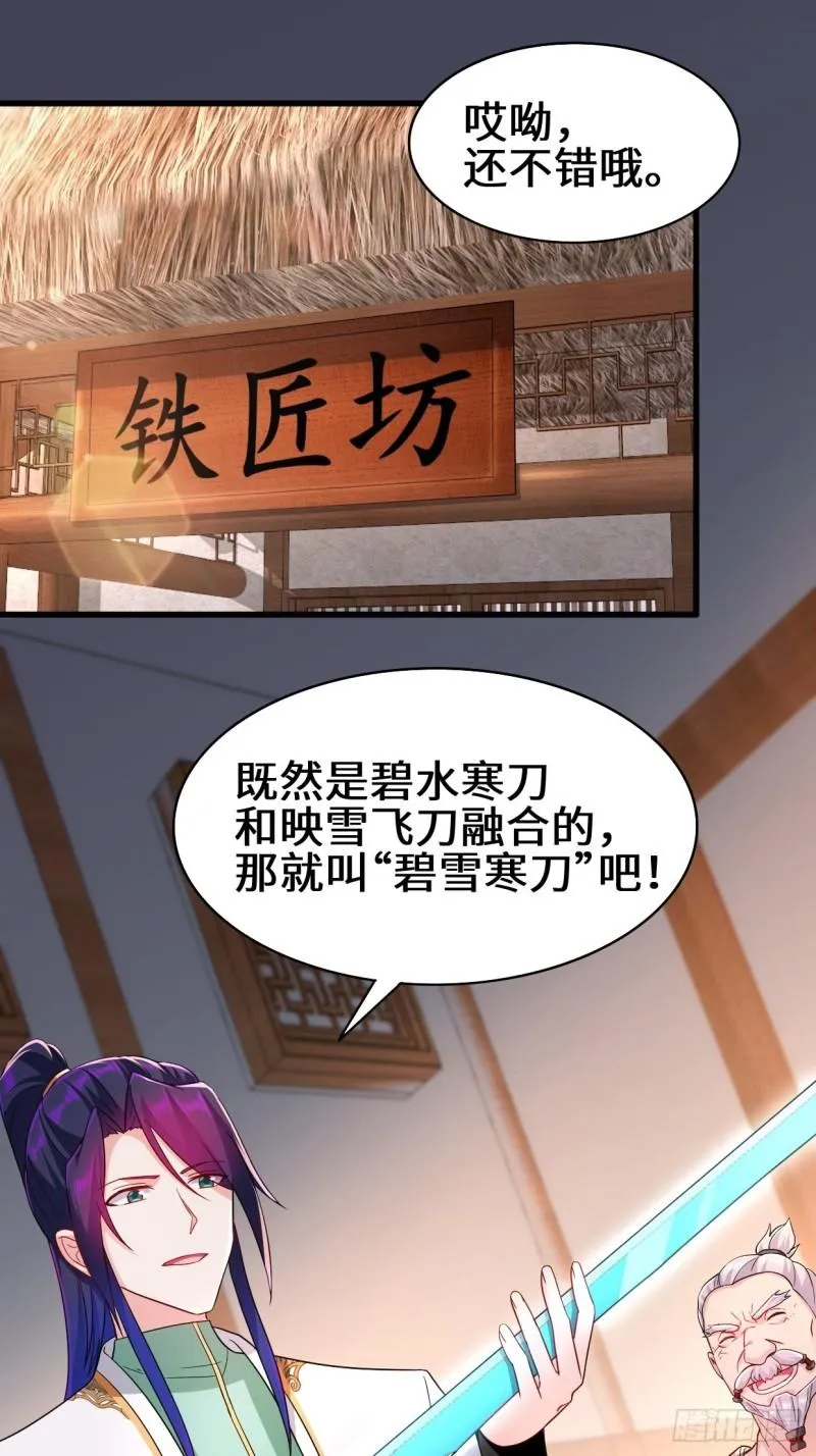 营救无忧 第3页